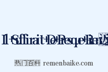 Il+Suffirait+De+Presque+Rien近义词是什么意思的图片